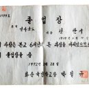 백합세탁소 이미지