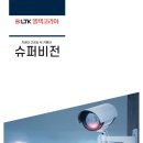 (주)엘텍