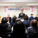 이전 경로당 이미지