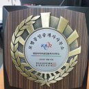 청담힐공인중개사사무소 이미지