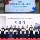 주식회사 스마트솔루션 이미지