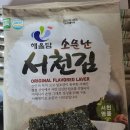 해미S&F영어조합법인 이미지