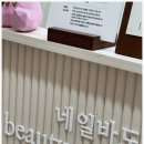 네일604