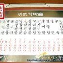 가마솥김치전골 이미지
