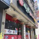 짜오띵 이미지