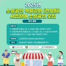 세종경영컨설팅주