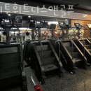 투휘트니스
