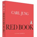 Re: red book 융의 레드북 프롤로그 이미지