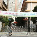 서울용산초등학교 이미지