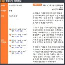 미성건축사무소 이미지