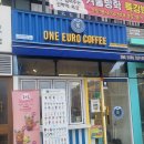 원유로 스페셜티 군산디오션시티점 이미지