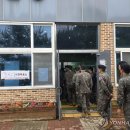 노인복지관 게이트볼장 이미지