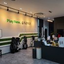 골프존파크 구례중앙점 이미지