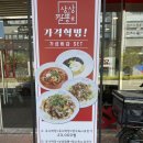 롯데리아부산정관점 이미지