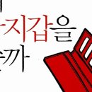 참 좋은 이용원