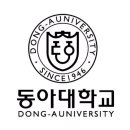 동아대 태권스쿨 이미지