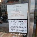 대구건강 은행 | 대구 도원동 맛집 더담은 쌀국수 Apho 월남쌈 세트 후기