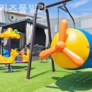 유리키즈풀빌라