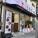 신성온누리약국 이미지