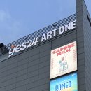 주식회사 반석 | 뮤지컬 &lt;카포네 밀크&gt; 김재범 정욱진 신창주 최반석 관람 후기 / 예스24아트원 1관 2층 1열 시야