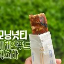 이엑스컴퍼니 이미지