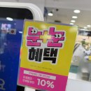 행복한 안경 | [신사역안경] 렌즈 사면 안경 10% 할인 눈+눈 혜택 다비치안경 신사역점 후기👓