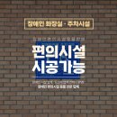 매곡초등학교 이미지