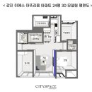 강진종합인테리어