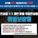 유진에너지컨설팅