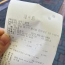 라두스쌀빵 이미지