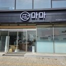 떡마마청주