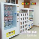 샾(#) 인형뽑기 이미지