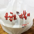 응급실 국물떡볶이 김해진영점 네이버블로그