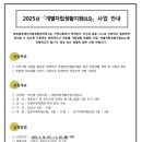 해오름장애인자립생활센터 이미지