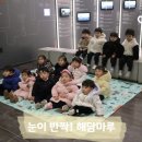 국공립 해담 어린이집