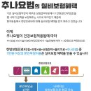 재정한의원 이미지