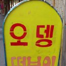 교촌식육점 네이버블로그