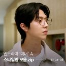 드라마안경 이미지