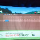 프렌즈스크린 서울대입구역 이미지