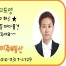 안락2동-2 이미지