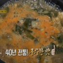 괴산다슬기식당 Daum카페