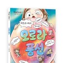 [잇츠북] 오로라 풍선 이미지