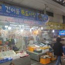 아귀사랑 이미지