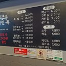 대단히만족하는족발