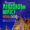 골든여행사