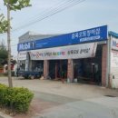 삼육오토정비샵
