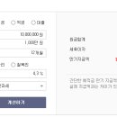 예래동새마을금고 이미지