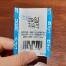 더존스터디 - 미추홀구 인하로318번길 12-5 | [초지동 스터디카페] "더존스터디카페" 4달 다니다 빡쳐서 그만 둔 후기