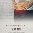 대연탑비뇨의학과의원 이미지