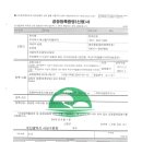 개금파출소 이미지